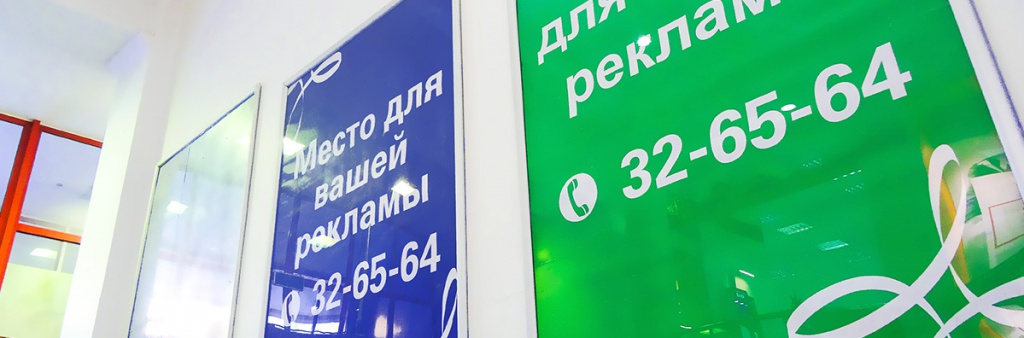 реклама.jpg реклама.jpg