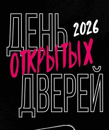 Открытие школы танцев в ТРЦ "Серебряный город"
