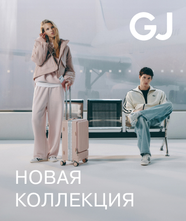 Весенняя коллекция в Gloria Jeans