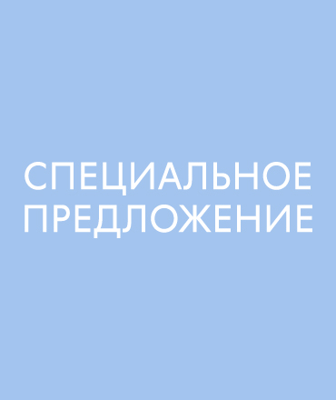 EKONIKA: СКИДКИ ДО 40% НА ИЗБРАННЫЕ МОДЕЛИ ОБУВИ И АКСЕССУАРОВ