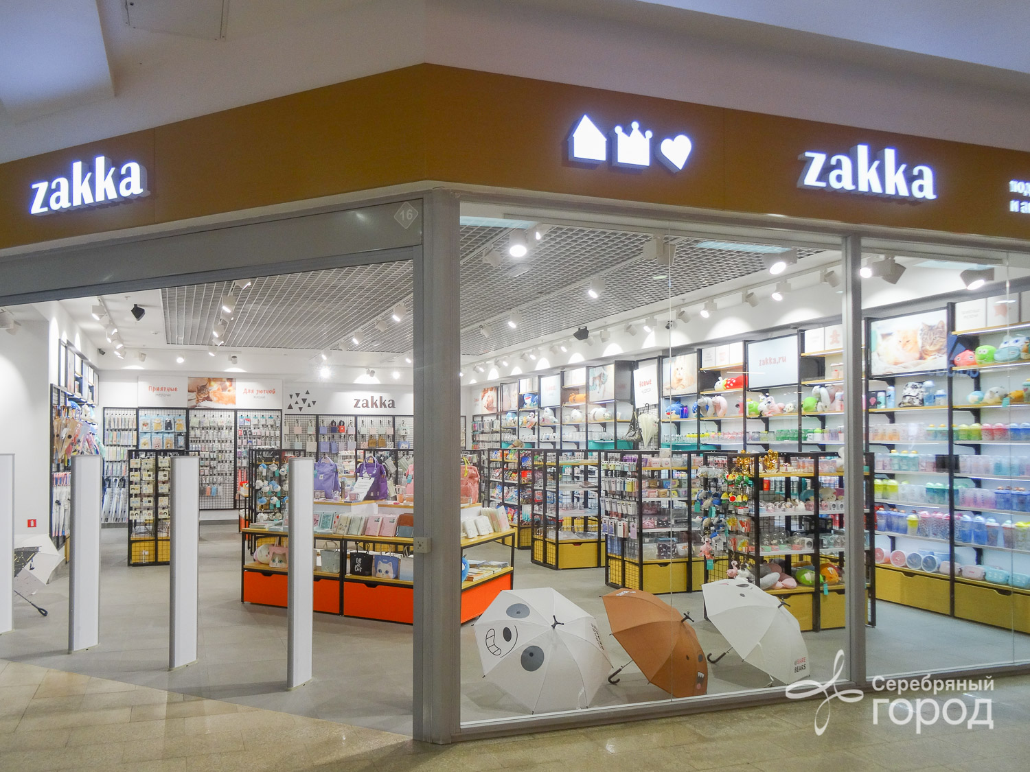 Где Находится Магазин Zakka
