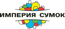 Империя Сумок