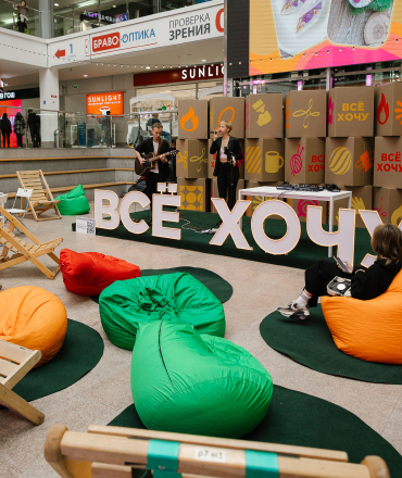20 сентября – Маркет "Всё хочу!"