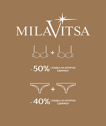 Цветная классика со скидкой!