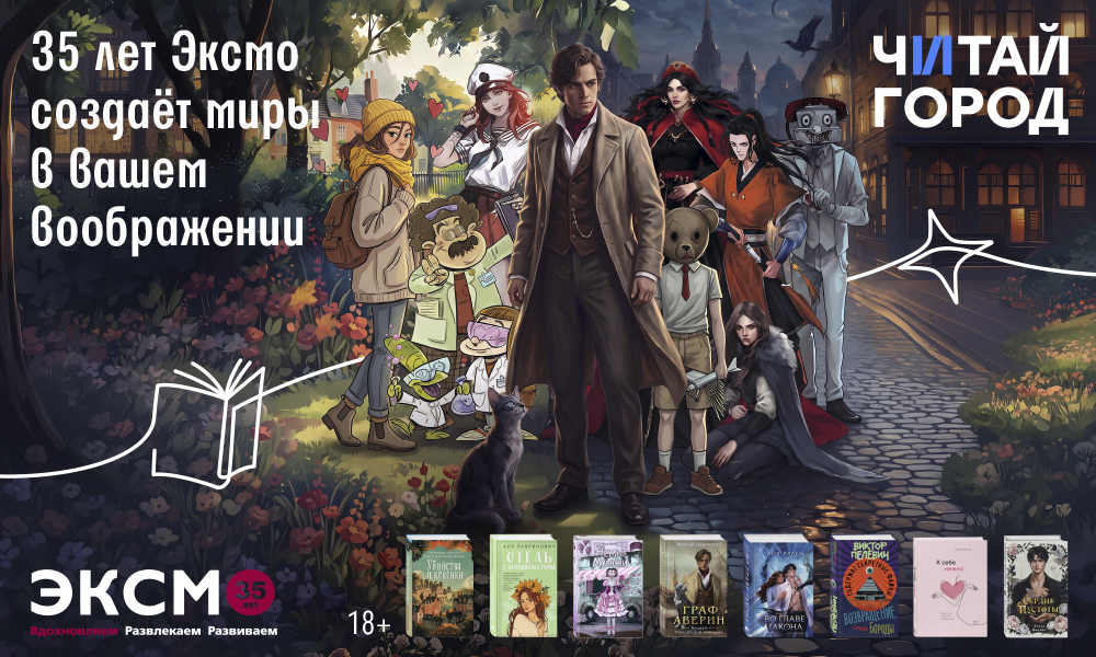 Иваново-3 1000х600.jpg