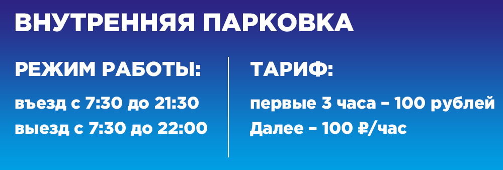 режим-работы1.jpg