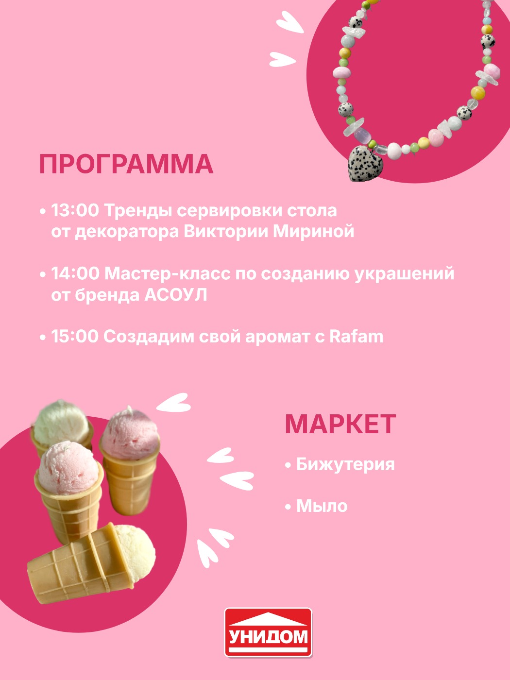 smmplanner-canvas.jpg
