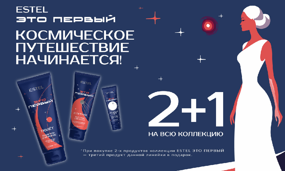 370х440_июль-03.jpeg
