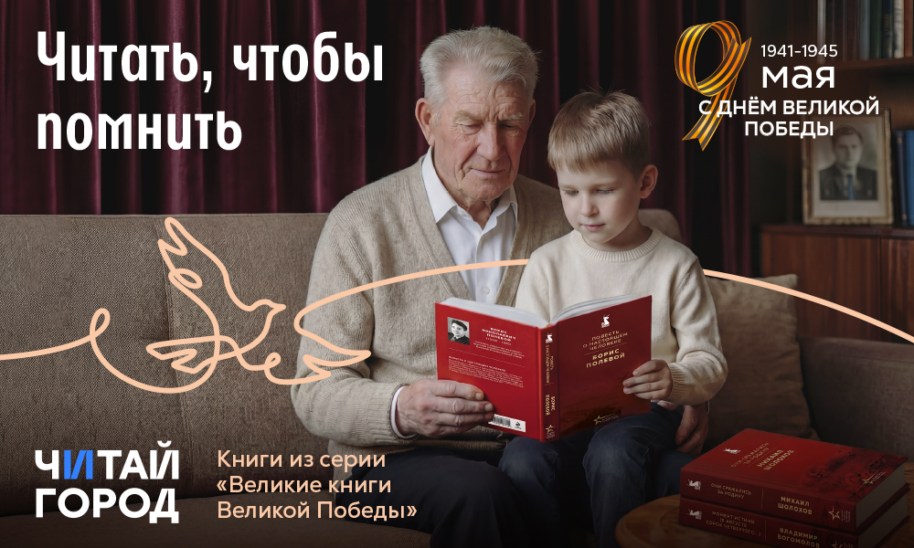 Иваново-3 1000х600.jpg