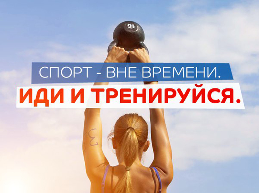 джабот строится мотивационные картинки про спорт ребенок тоже
