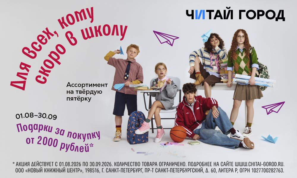Иваново-3 1000х600.jpg