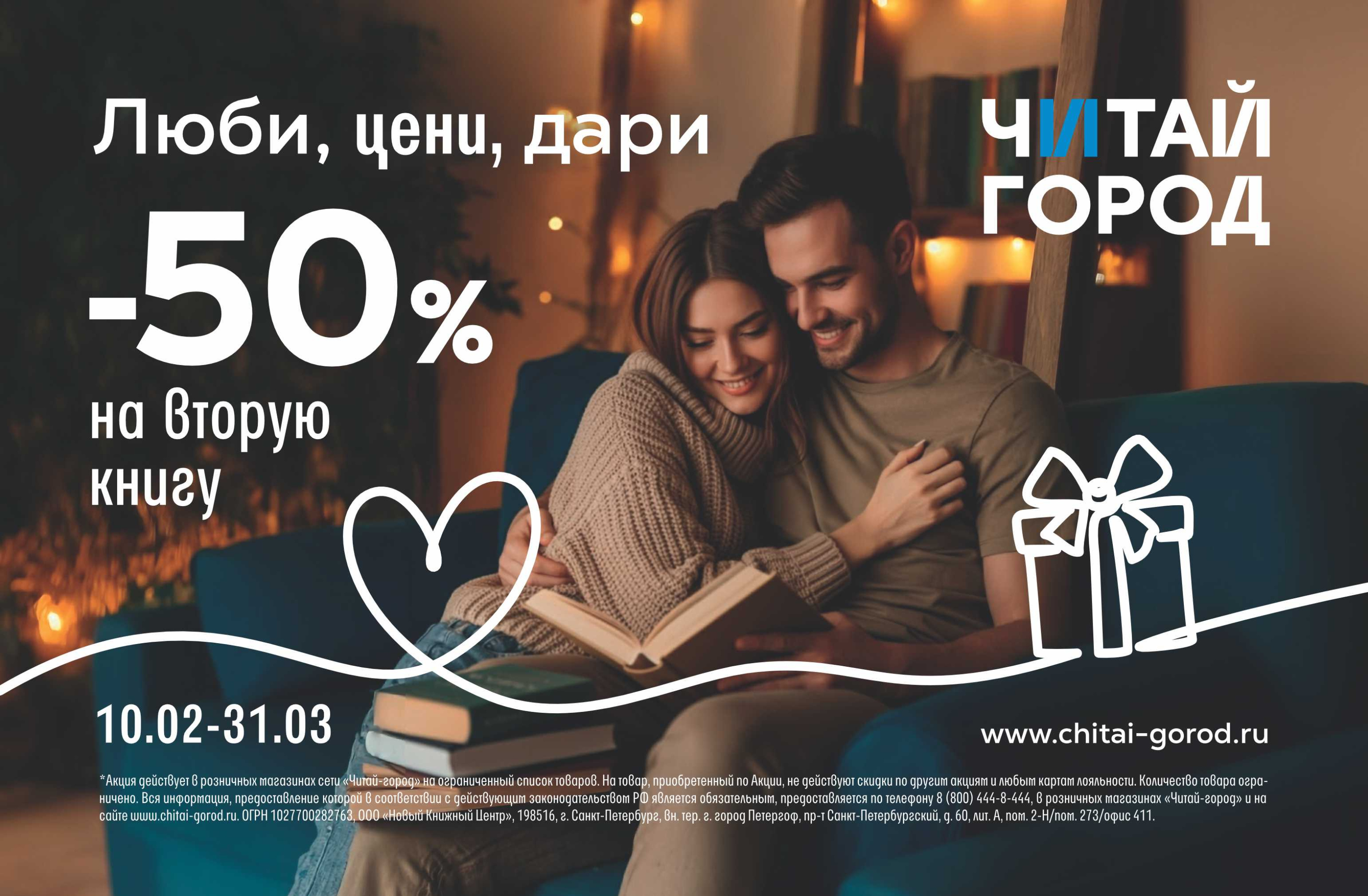 Иваново 3_1740х1140 бэклит (2).jpeg