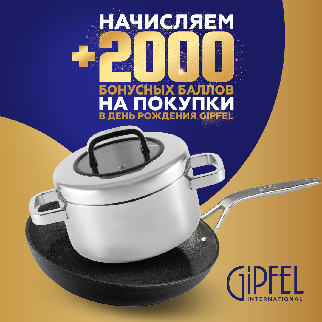 2000-баллов_1080x1080.jpg