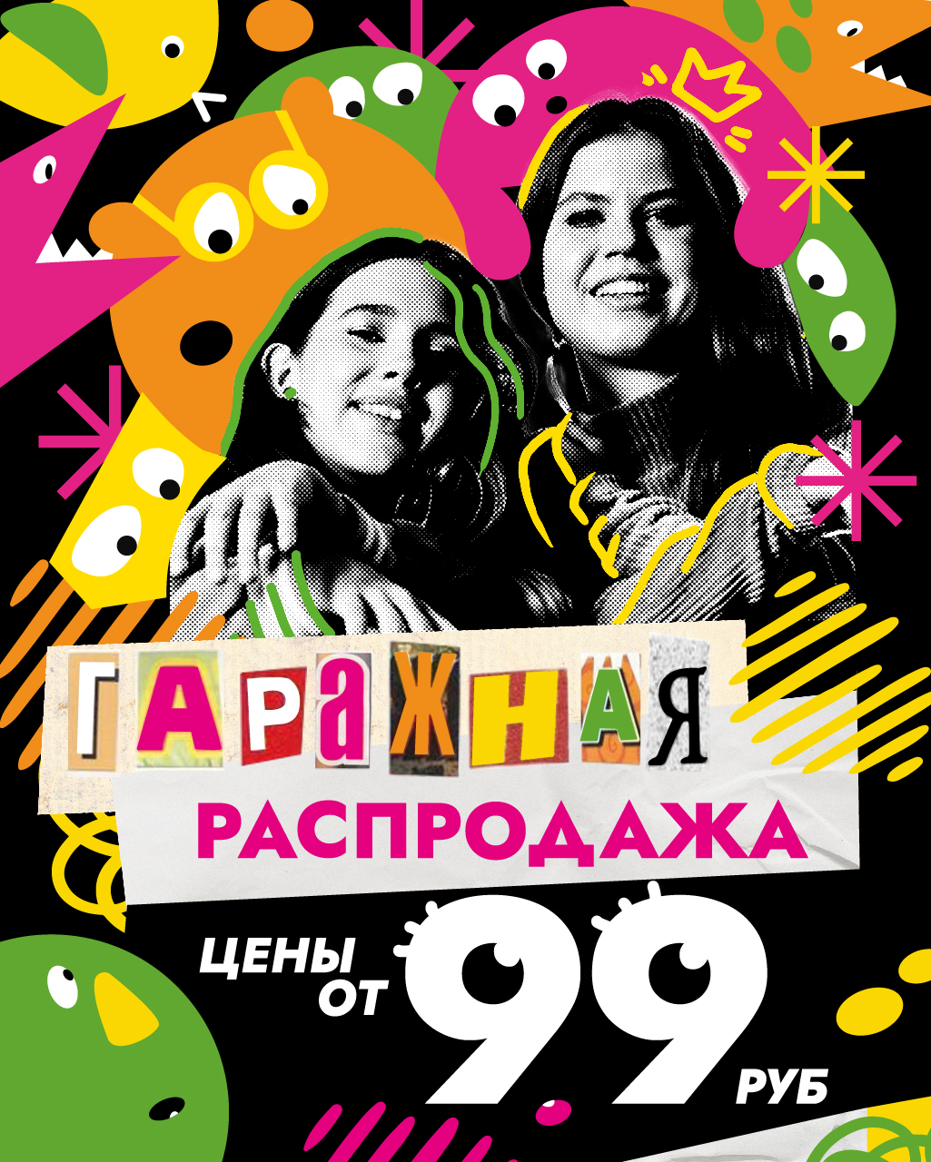 1024х1280.jpg