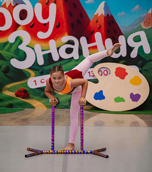 1 сентября – АрбуЗнания