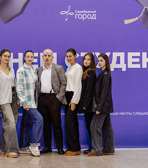 День студента 2026