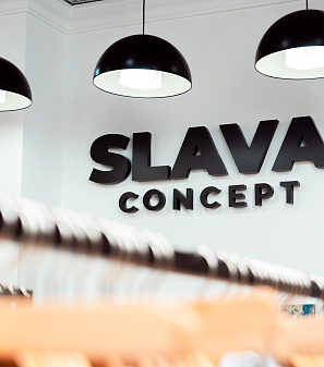 12 апреля - Открытие универмага российских дизайнеров SLAVA Concept