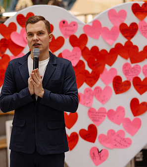 14 февраля – Шопинг и Любовь