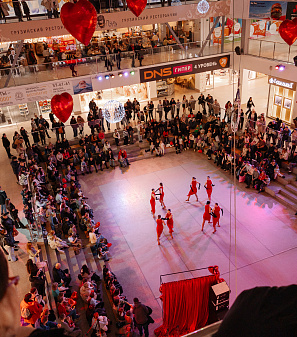 14 февраля – Шопинг и Любовь