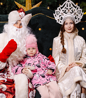 Резиденция Деда Мороза 2025/2026