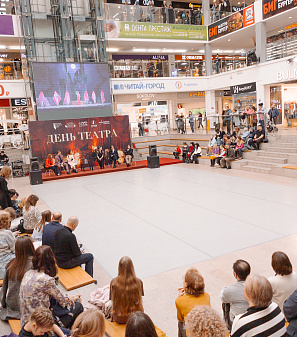 21 марта – День театра