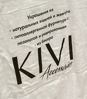 20 сентября – Маркет "Всё хочу!"