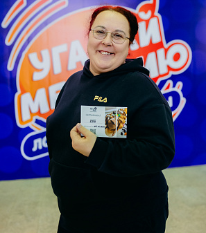 19 ноября – Музыкальная игра «Угадай мелодию: Лото. Русские хиты»