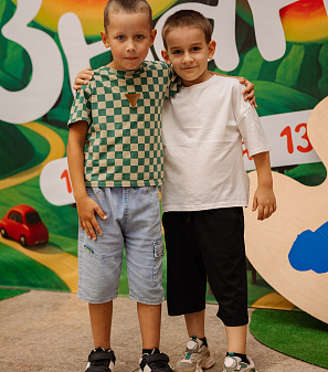 1 сентября – АрбуЗнания