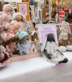 20 сентября – Маркет "Всё хочу!"