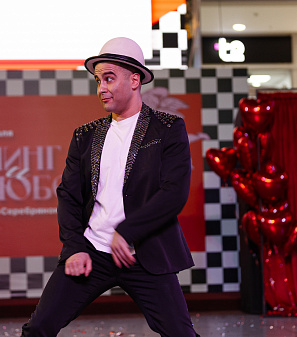 14 февраля – Шопинг и Любовь