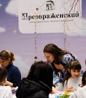 18 апреля – Лето в лагере