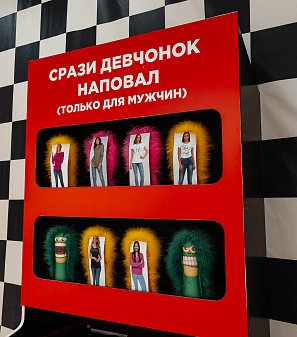 14 февраля – Шопинг и Любовь