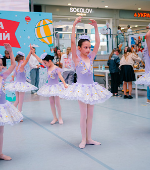 30 августа – Ярмарка увлечений