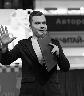 14 февраля – Шопинг и Любовь