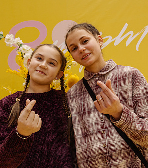 8 марта – Международный женский день