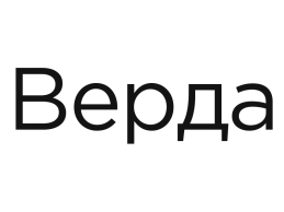 Verda