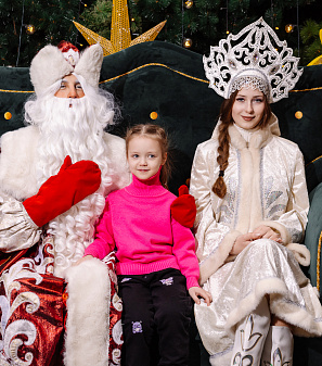 Резиденция Деда Мороза 2025/2026