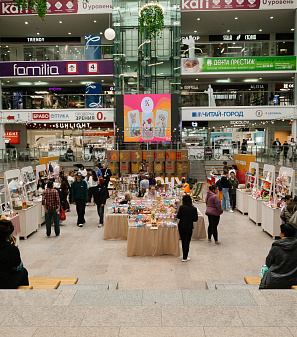 20 сентября – Маркет "Всё хочу!"
