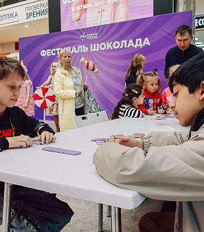 18 октября – Фестиваль шоколада