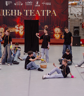 21 марта – День театра