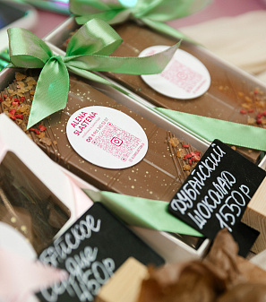 20 сентября – Маркет "Всё хочу!"