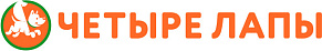 Четыре Лапы