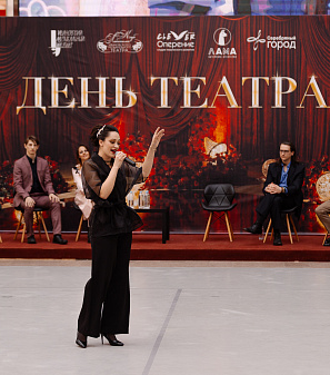 21 марта – День театра