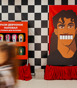 14 февраля – Шопинг и Любовь