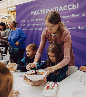 18 октября – Фестиваль шоколада