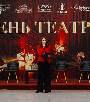 21 марта – День театра