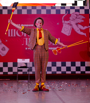 14 февраля – Шопинг и Любовь