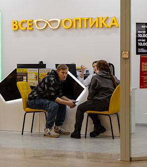 14 февраля – Шопинг и Любовь