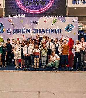 1 сентября - Волшебный День знаний