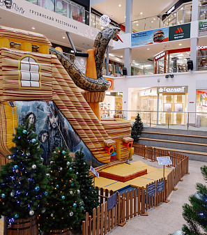 Резиденция Деда Мороза 2025/2026